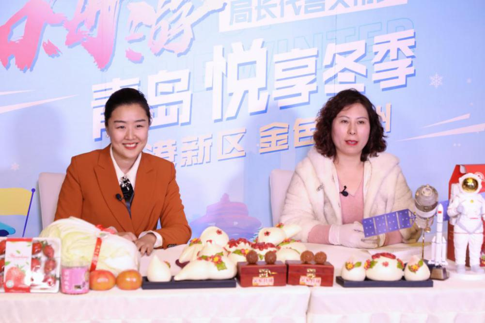 三里飘香花饽饽走进直播间推介