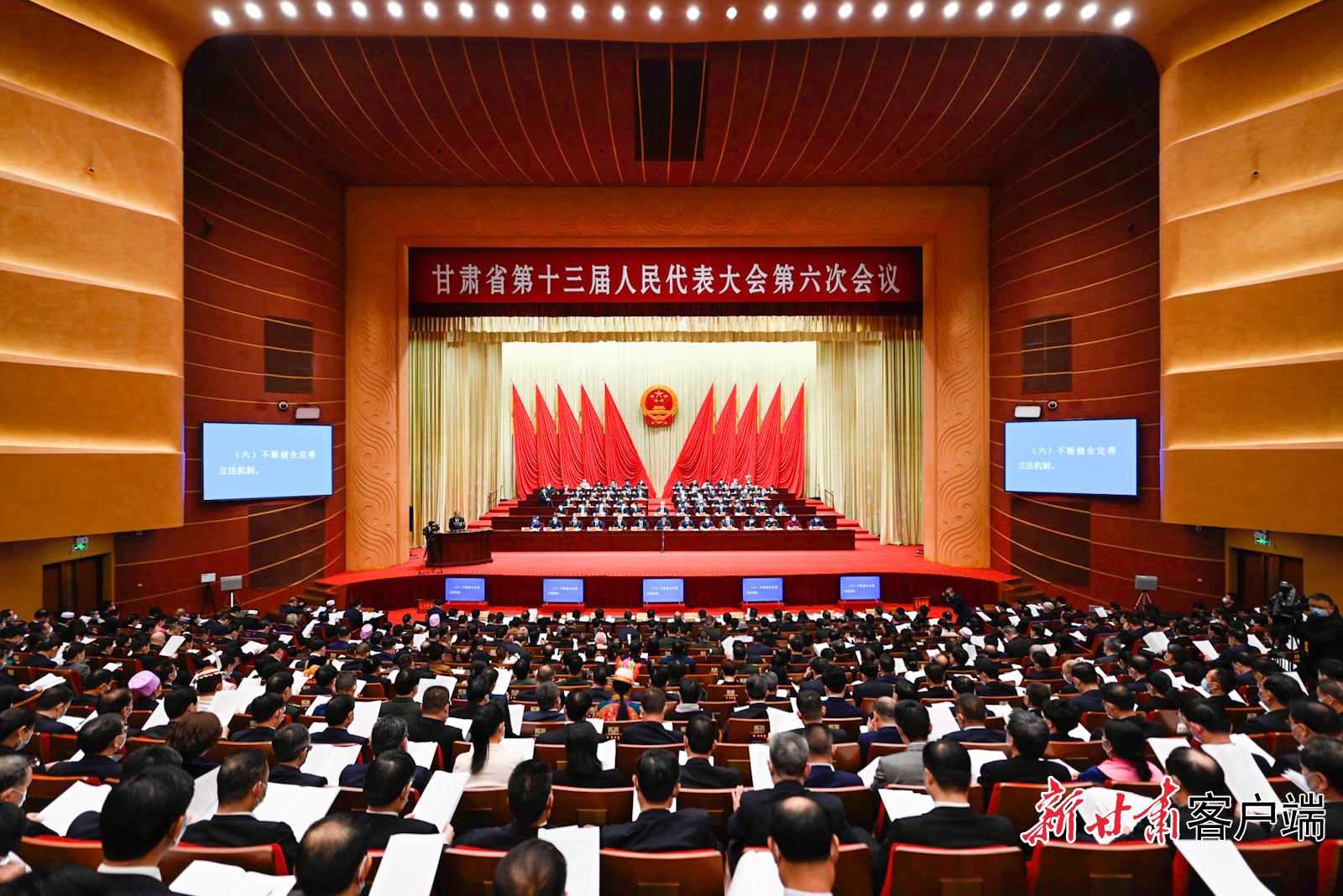 1月18日下午，省十三届人大六次会议举行第二次全体会议。新甘肃·甘肃日报记者 孟捷
