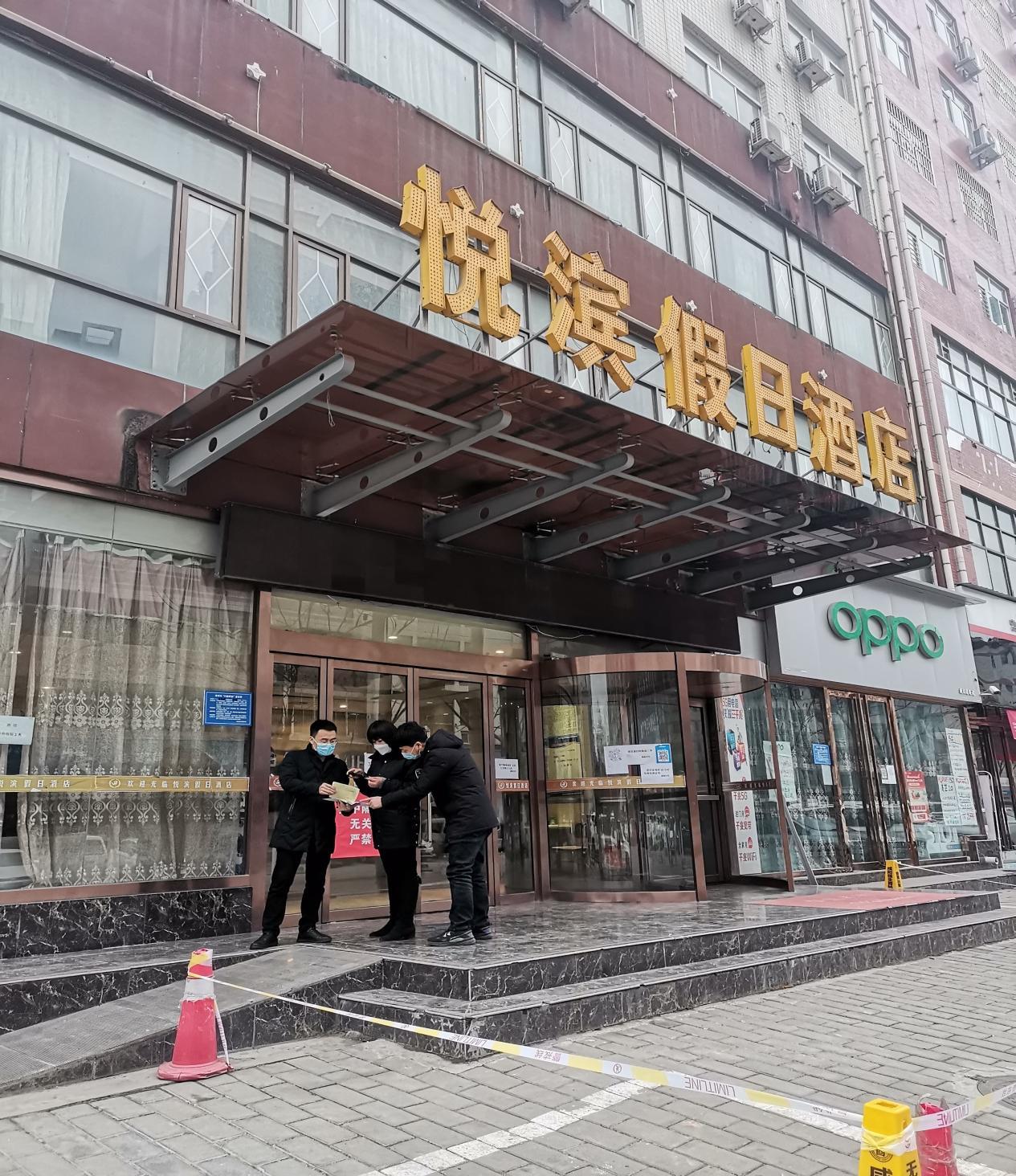 开展了疫情防控专项检查帮扶行动,督促指导各医疗机构和隔离酒店做好