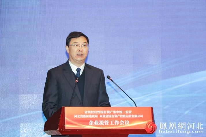 邢台市委常委、常务副市长张强致辞