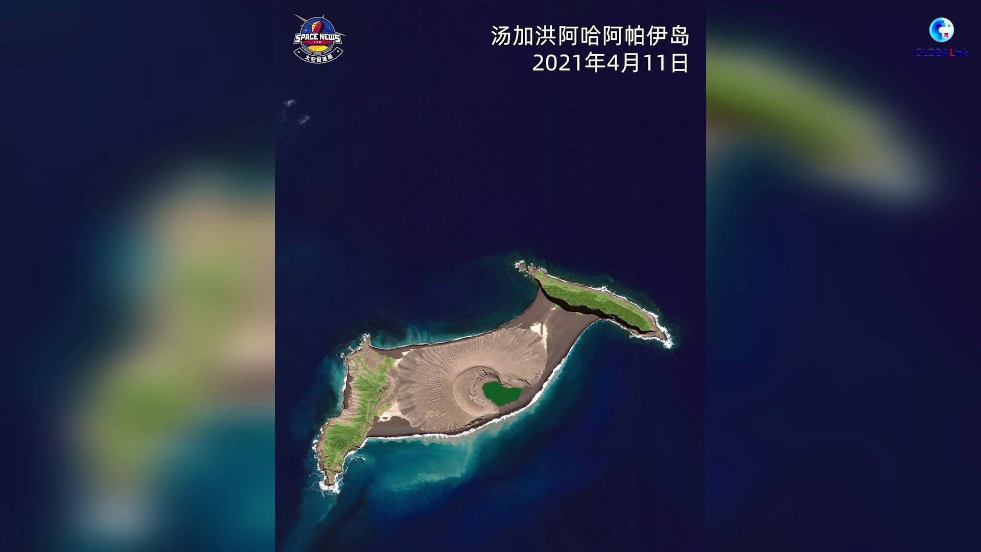 汤加火山喷发前后