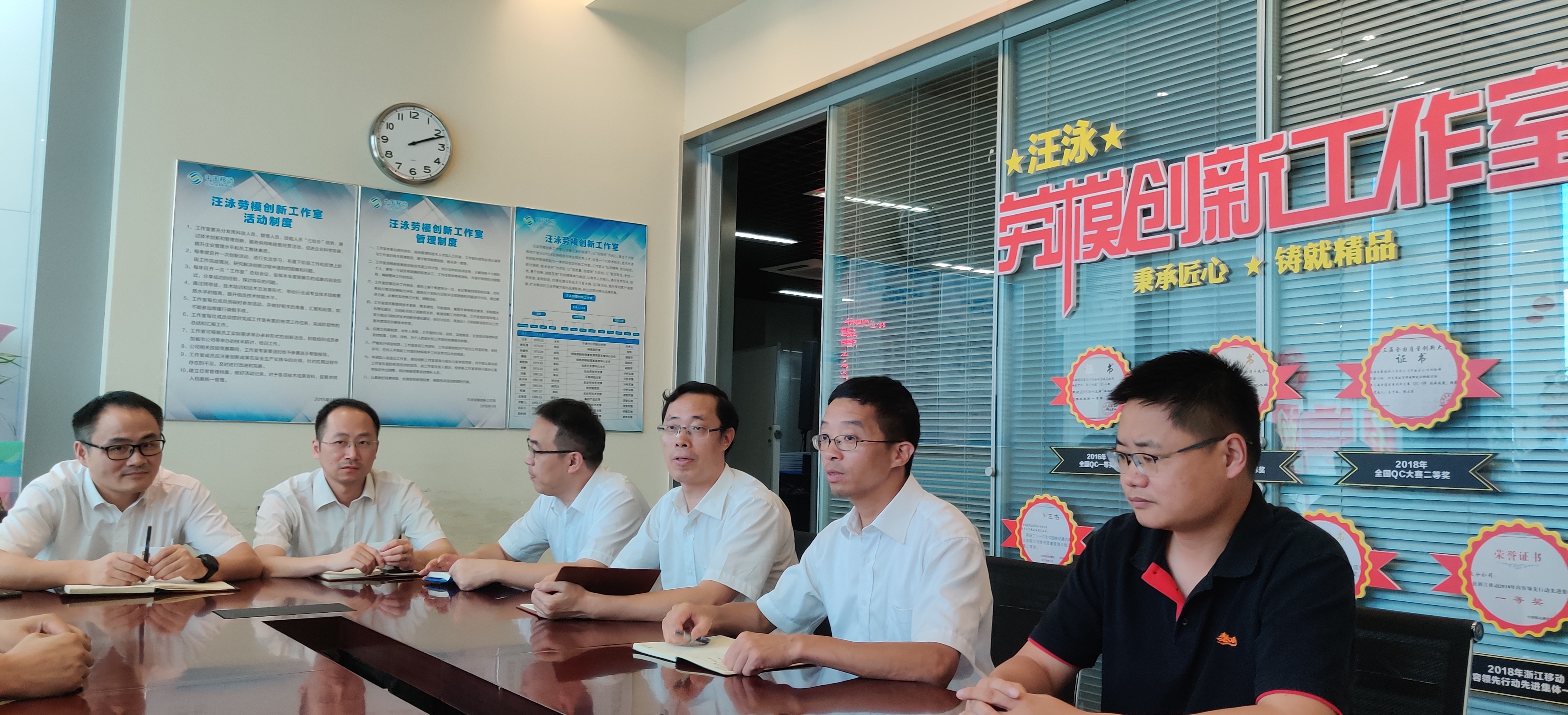以党建引领，铸匠心网络