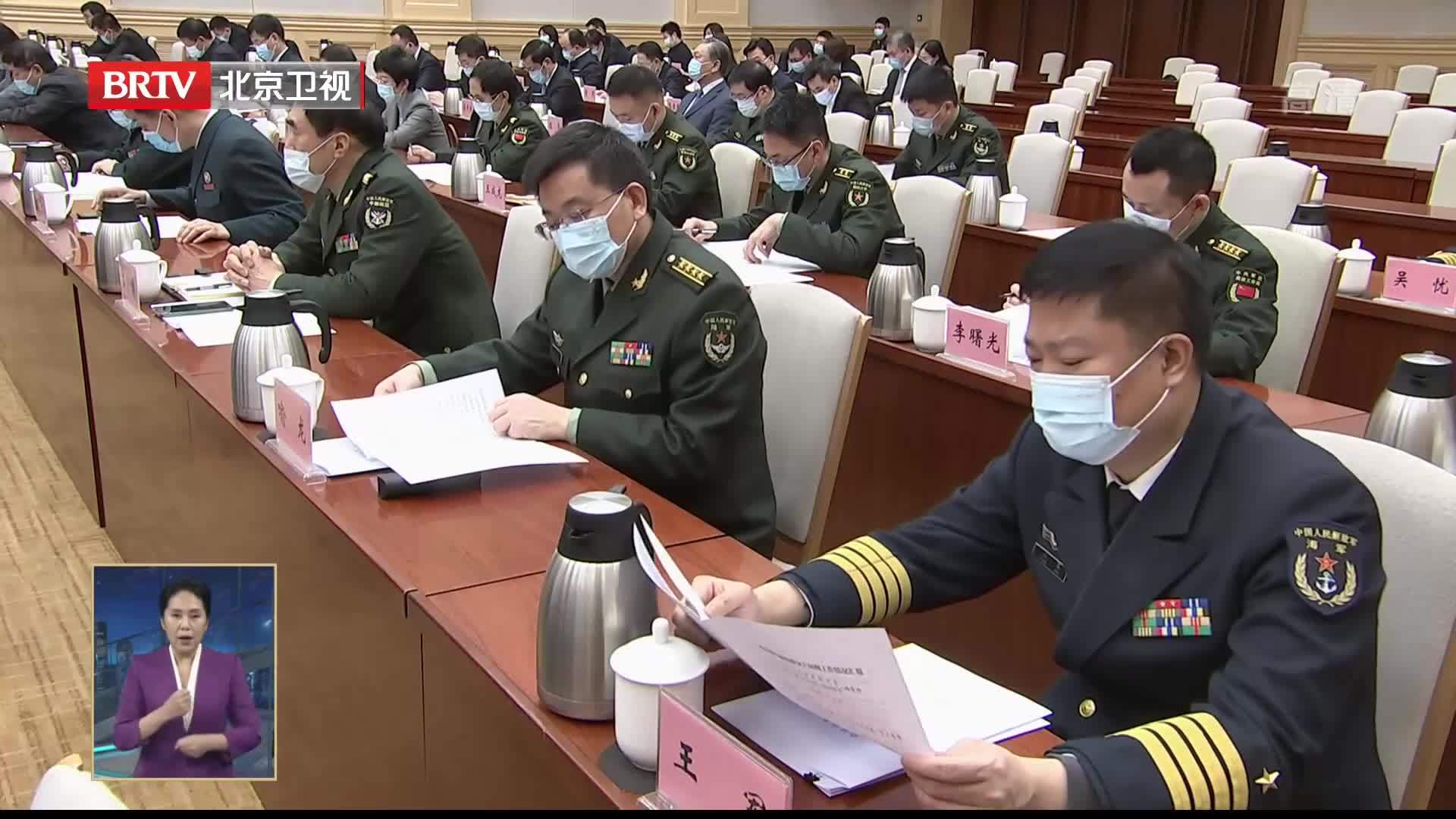 2022年首都军政座谈会召开