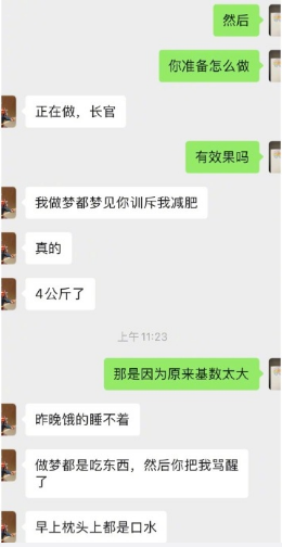 在邓先生心里地位有所提升！孙俪说邓超现在叫她长官