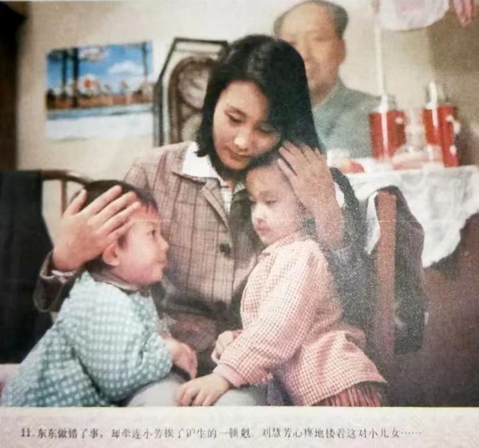 《渴望》剧照