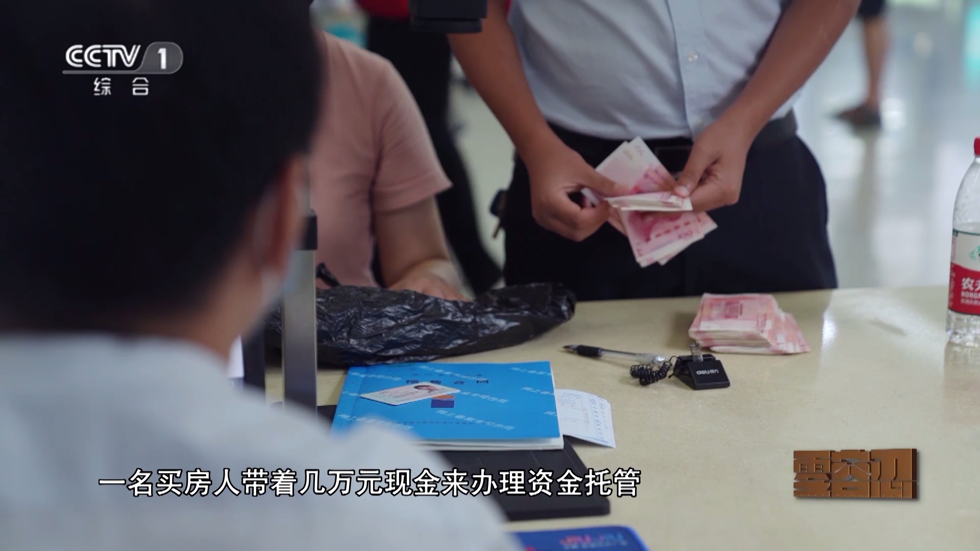 基层职员沉迷游戏 挪用公款不断充值登上排行榜榜首