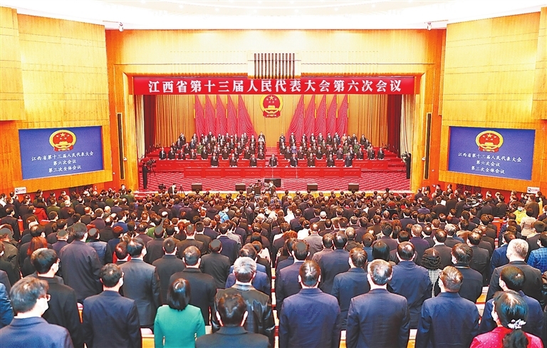 1月20日，江西省十三届人大六次会议圆满完成各项议程，在南昌胜利闭幕。本报首席记者 海 波摄