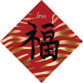 新年新肌与IPSA携手虎年护肤