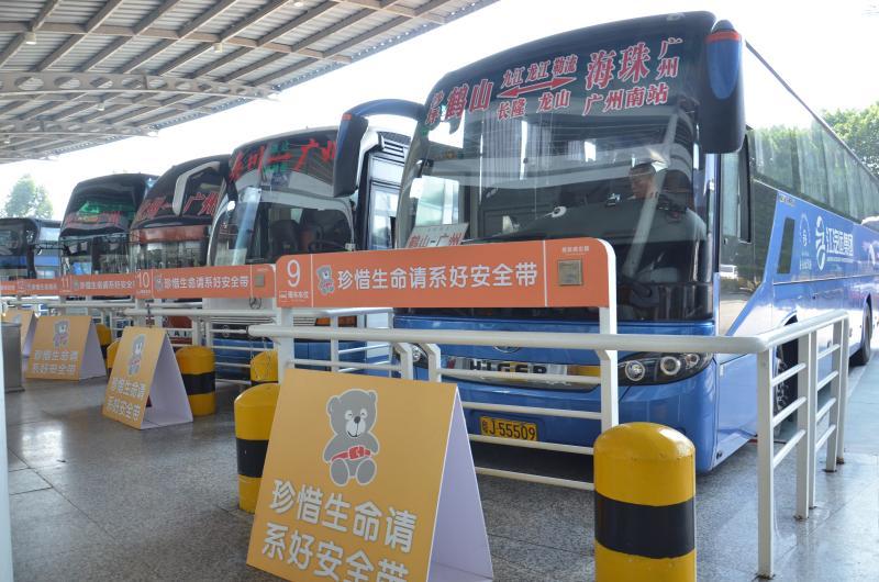 广州公交集团开启2022年春运保障工作。 通讯员供图