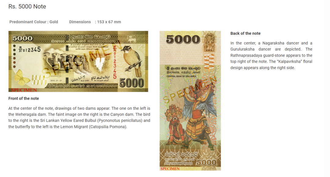 斯里兰卡中央银行发行的5000卢比图片。