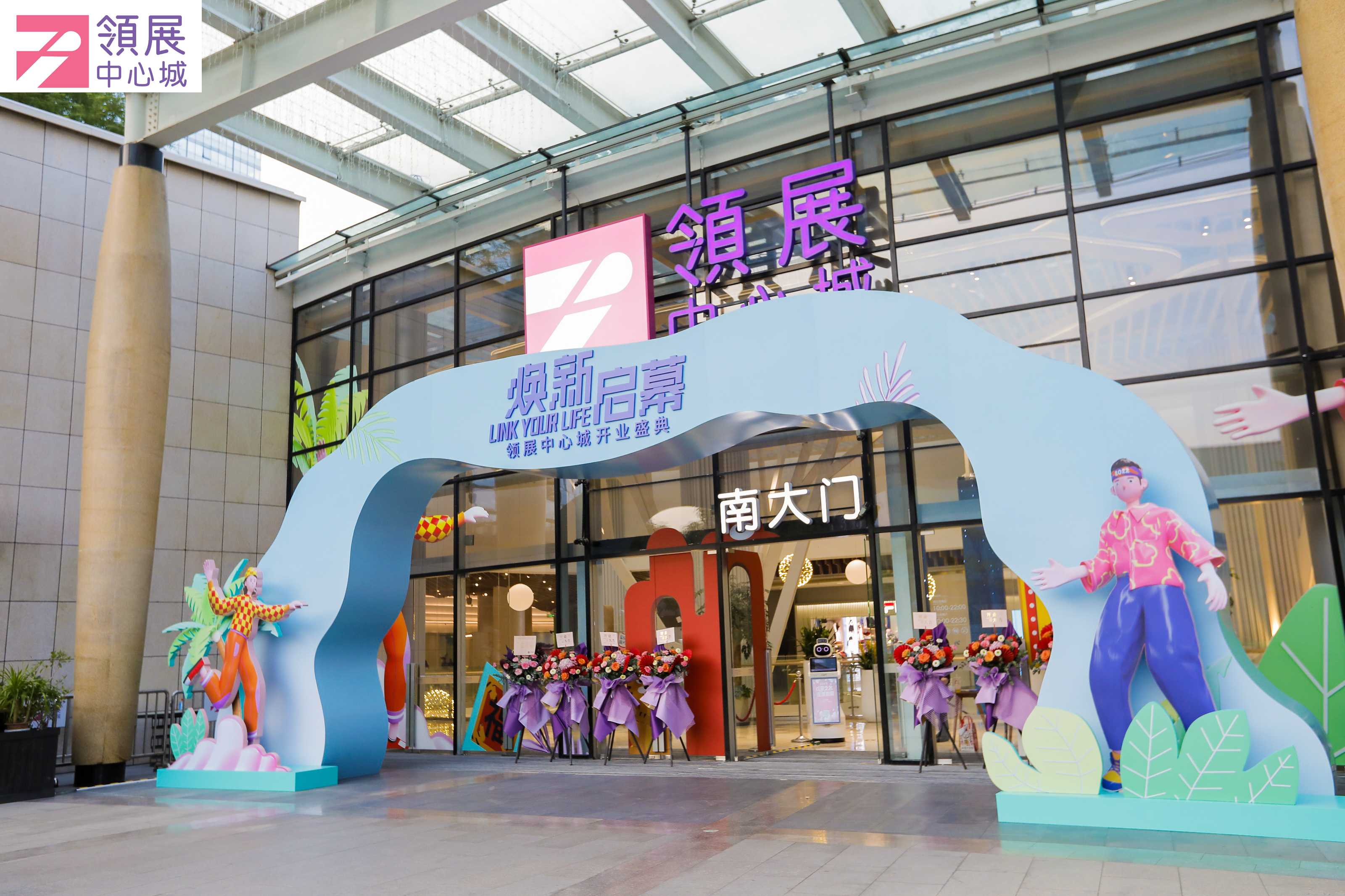 全新深圳领展中心城重磅来袭构建城市cbd绿色生态践行可持续理念