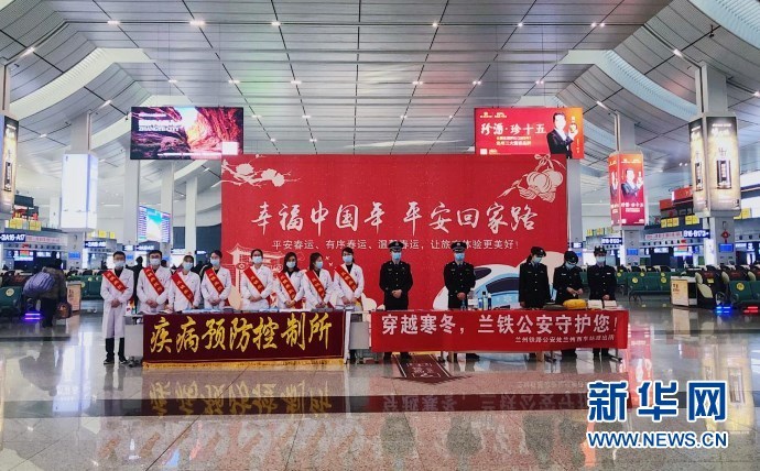 2022年春运开启 兰铁局“一日一图”护航回家路