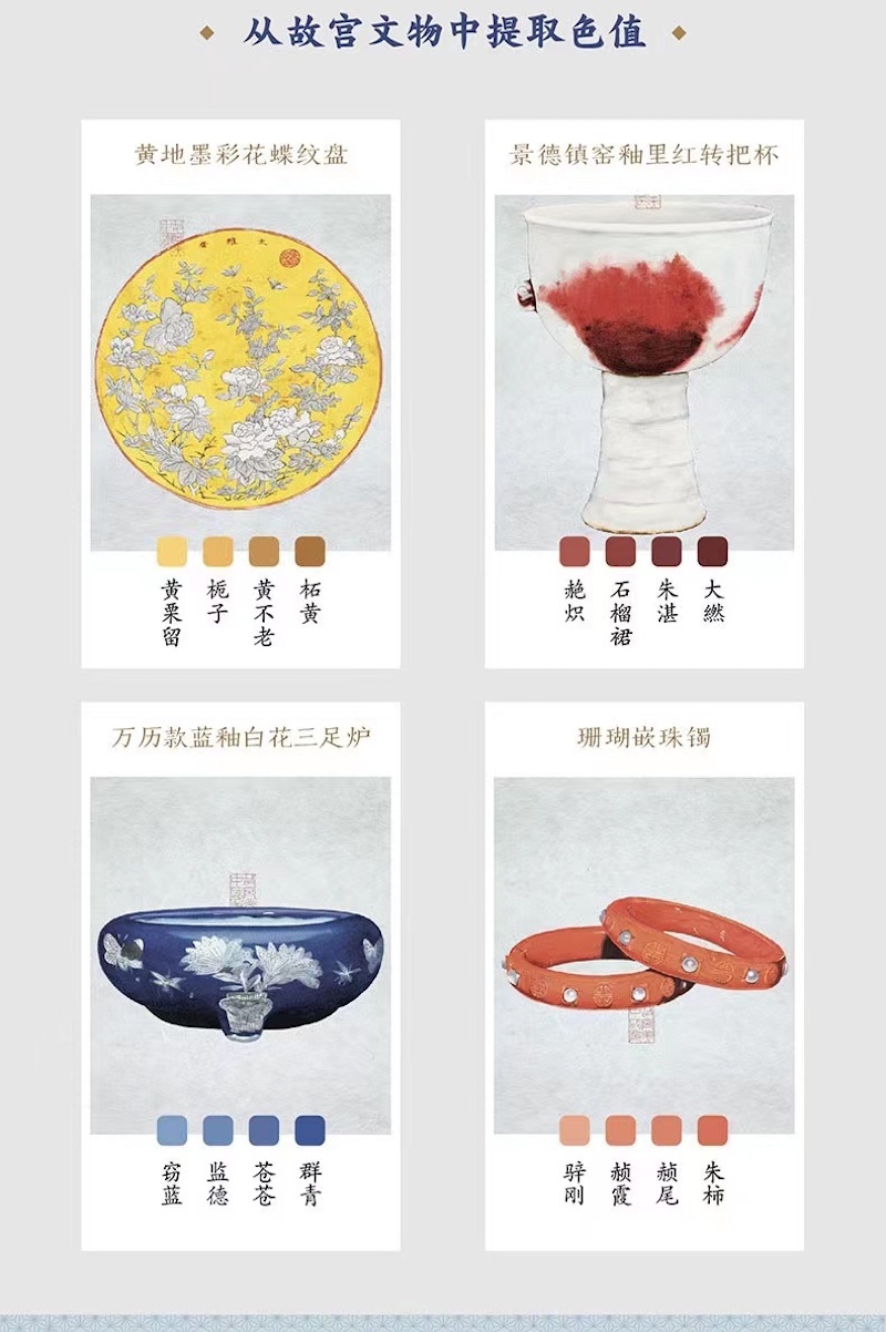 从“中国红”开始,解码千年传统色凤凰网甘肃_凤凰网
