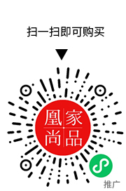 凰家尚品微信小程序二维码