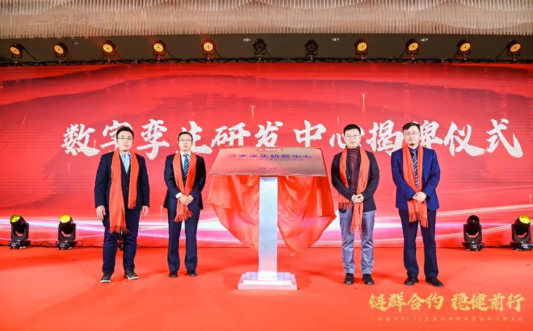 ▲海纳云数字孪生（上海）研发中心揭牌仪式
