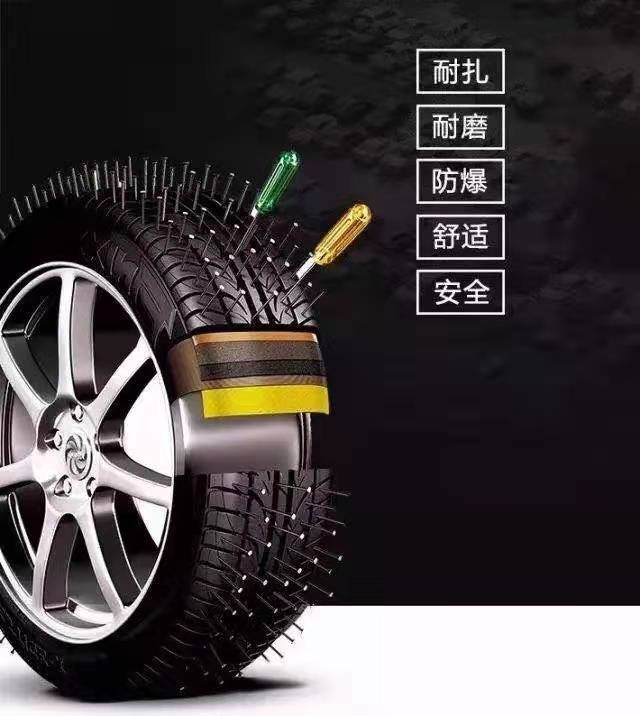 神州风火轮防扎自修复轮胎五大优势(四)省钱—延长车胎正常使用寿命