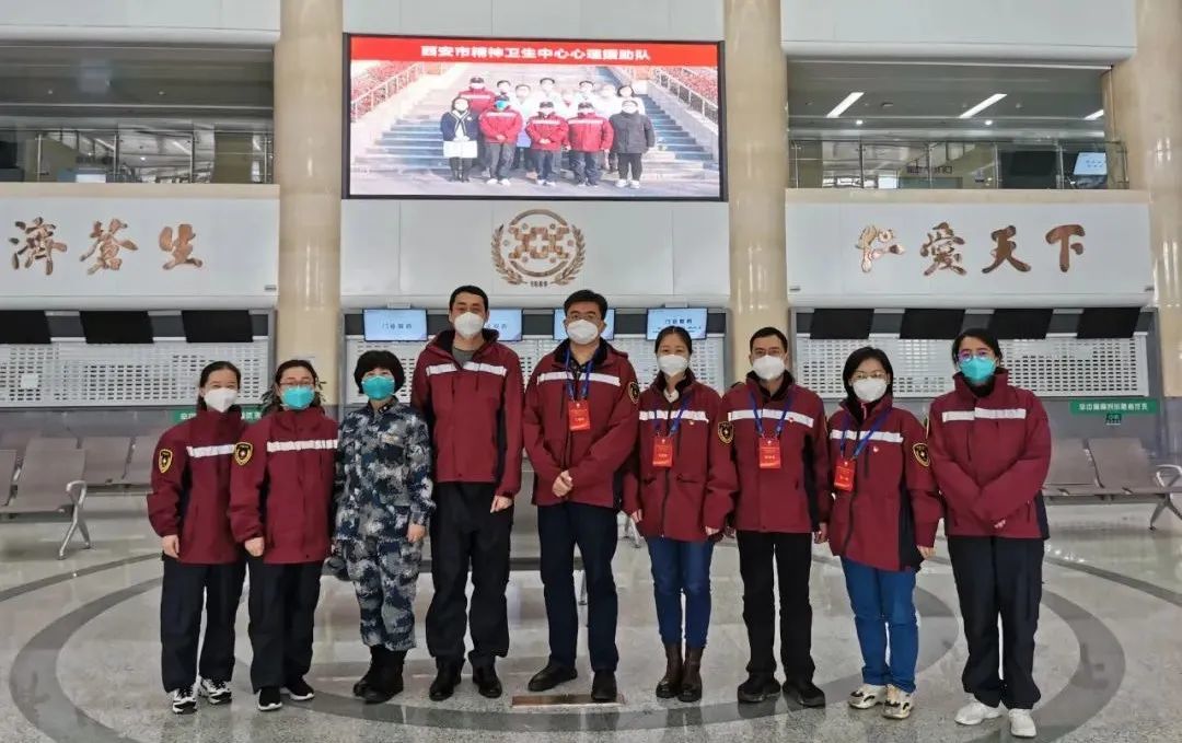 西安市精神卫生中心：为爱战“疫” 一群人温暖一座城