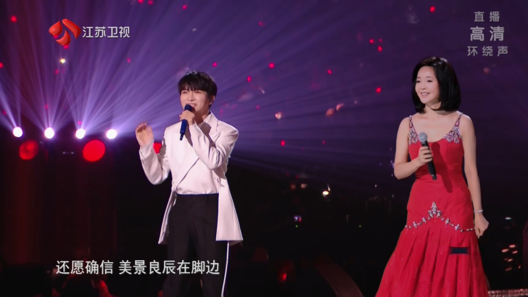 江苏卫视跨年演唱会上 歌手周深与虚拟“邓丽君”同台演出
