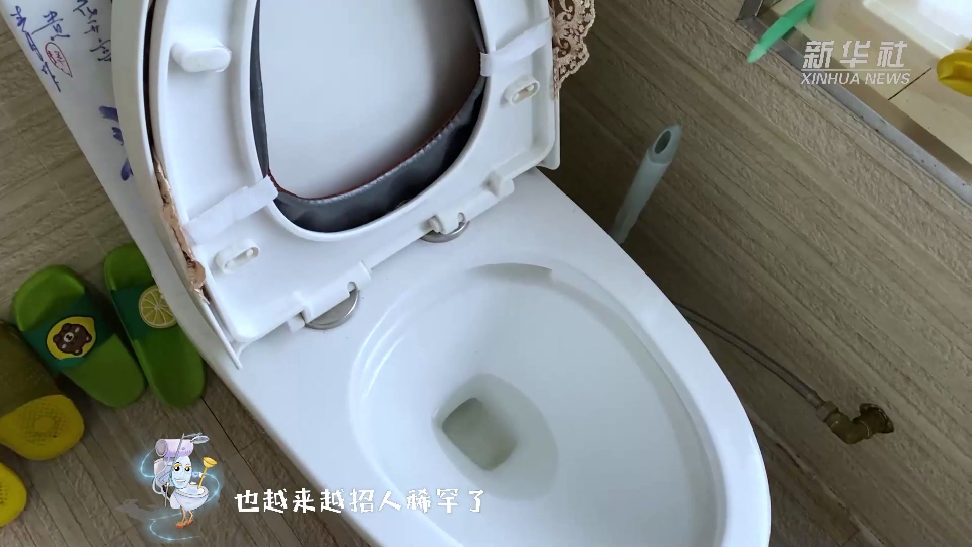 新华全媒+｜“茅小厕”变形记