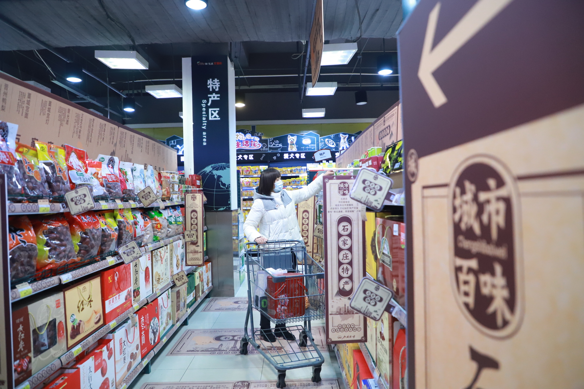 “石家庄特产”专区亮相北国超市