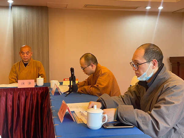 长沙岳麓区佛教协会召开第二届理事会第四次常务理事会