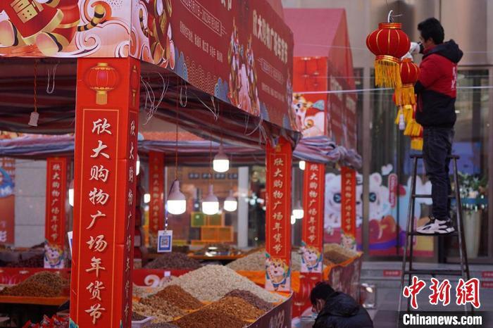 兰州“年货大街”张灯结彩引客置办年货