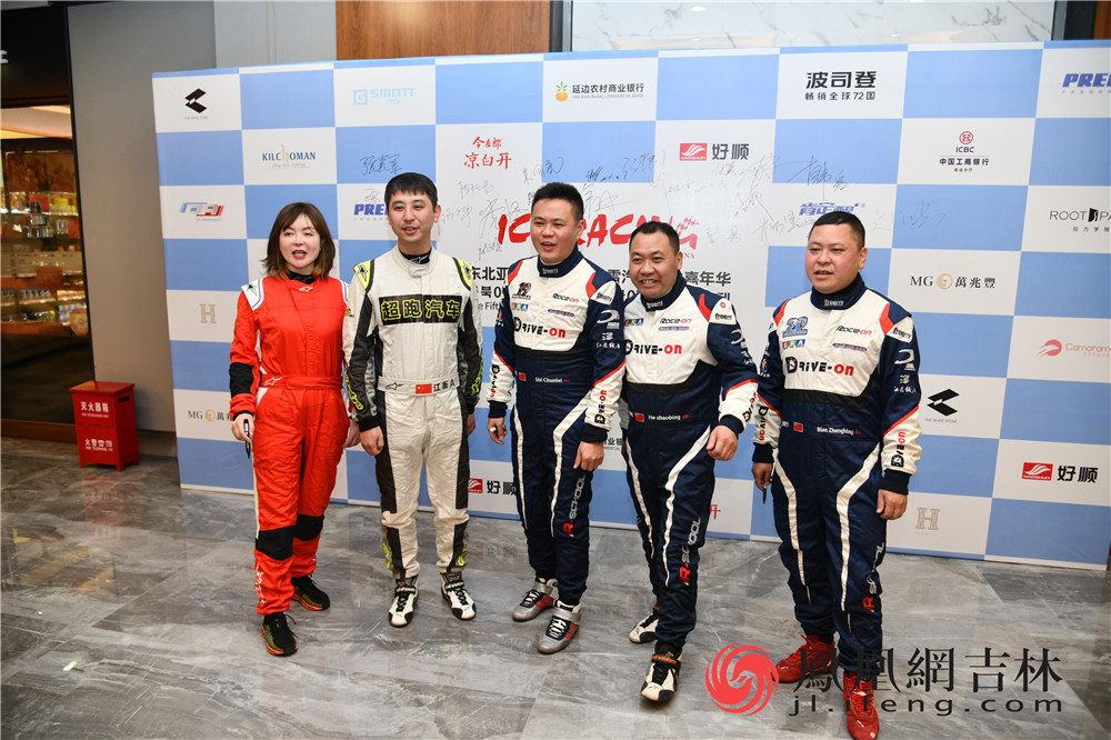 部分参赛车手。