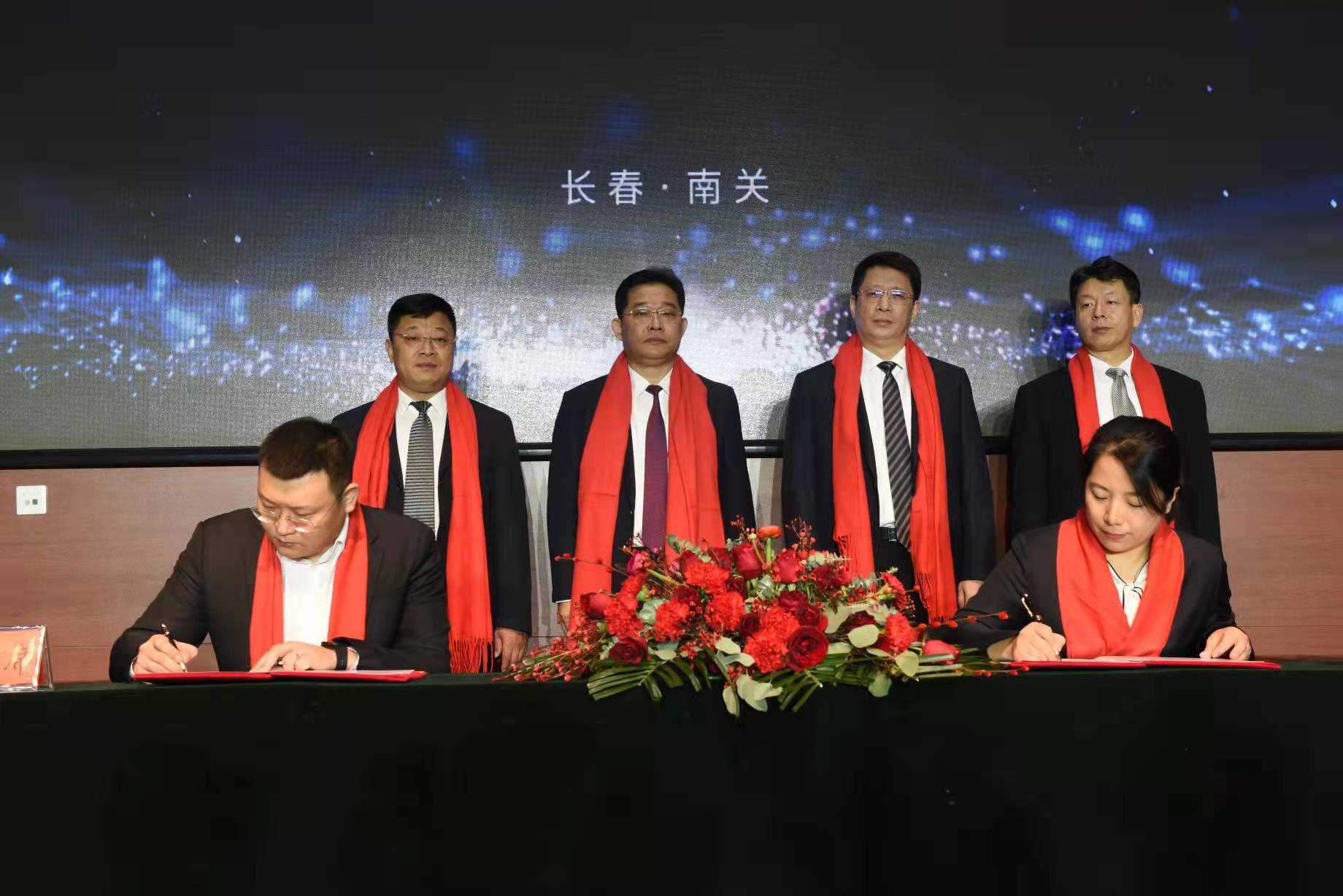 精准服务辖区企业 促经济高质量发展  长春市南关区召开推动项目建设对接交流会