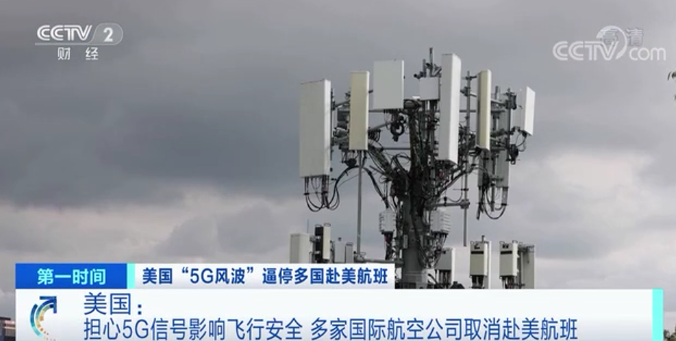 5G粨ͣ