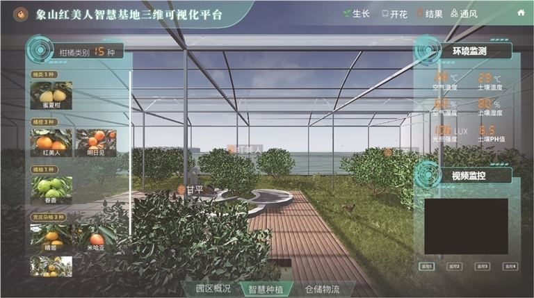 宁波打造数智农业 助推乡村振兴