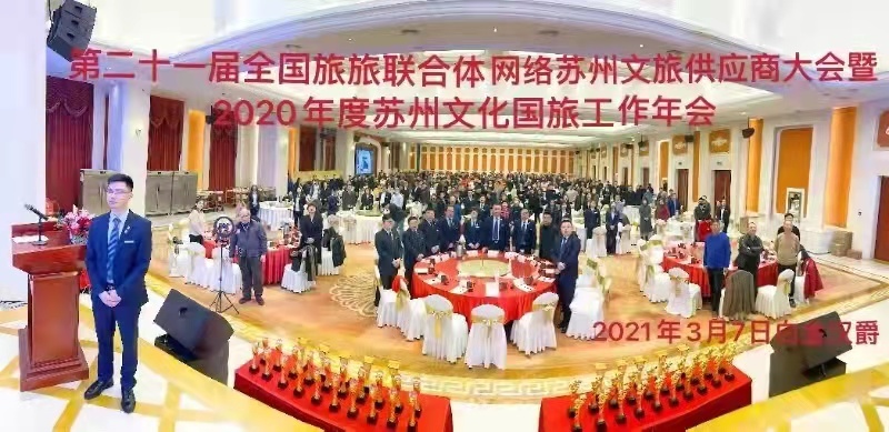 对话苏州文化国旅曲雄伟：后疫情时代，旅行社行业谋势何方？