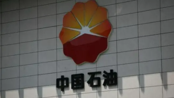 国务院联合调查组：中石油累计倒卖进口原油1.795亿吨