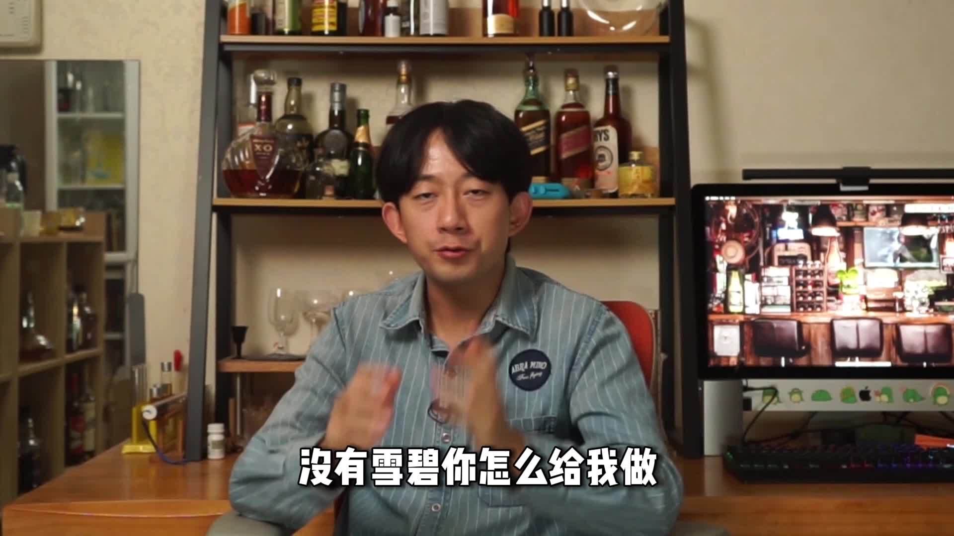 网络热门鸡尾酒视频鉴定