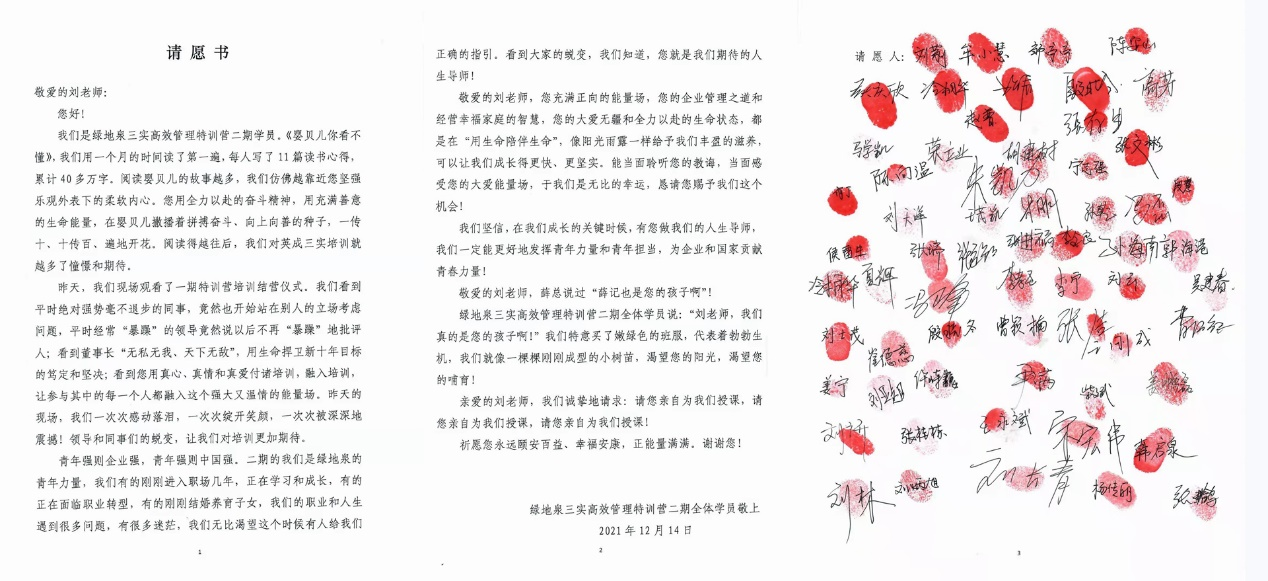 济南财经人物 | 刘长燕：逐光而行，她是来自婴贝儿的太阳女神