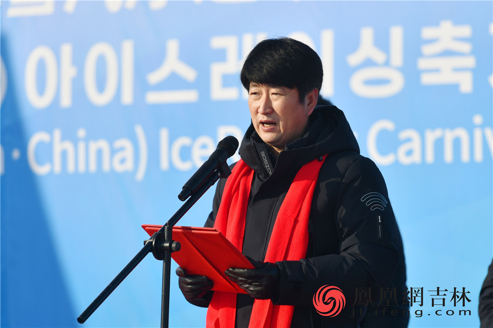 延吉市委副书记、市长吴贤哲致辞。梁琪佳摄