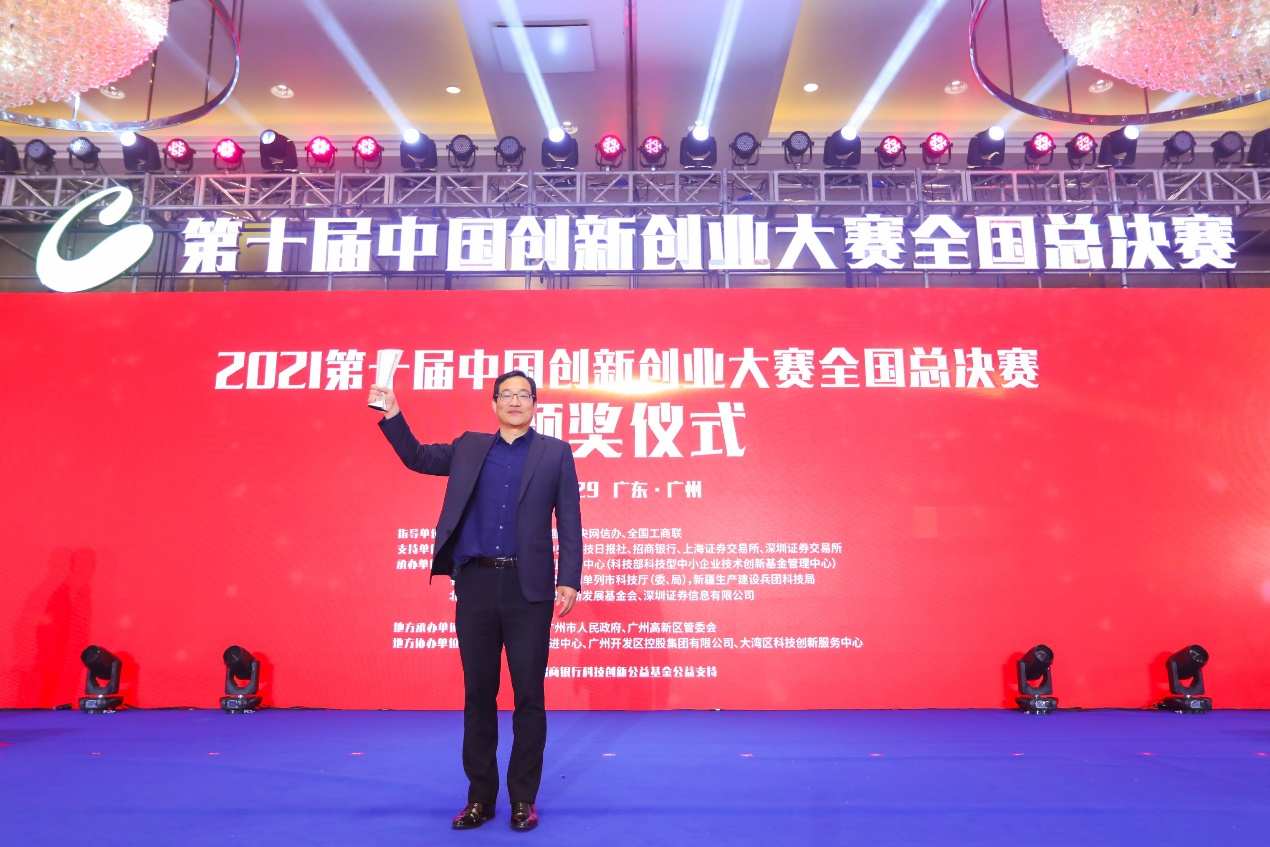 创"芯"之路　"甬""图"致远——中国创新创业大赛宁波赛区"十年"赋能成长