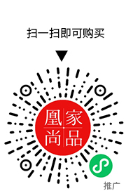 凰家尚品微信小程序二维码