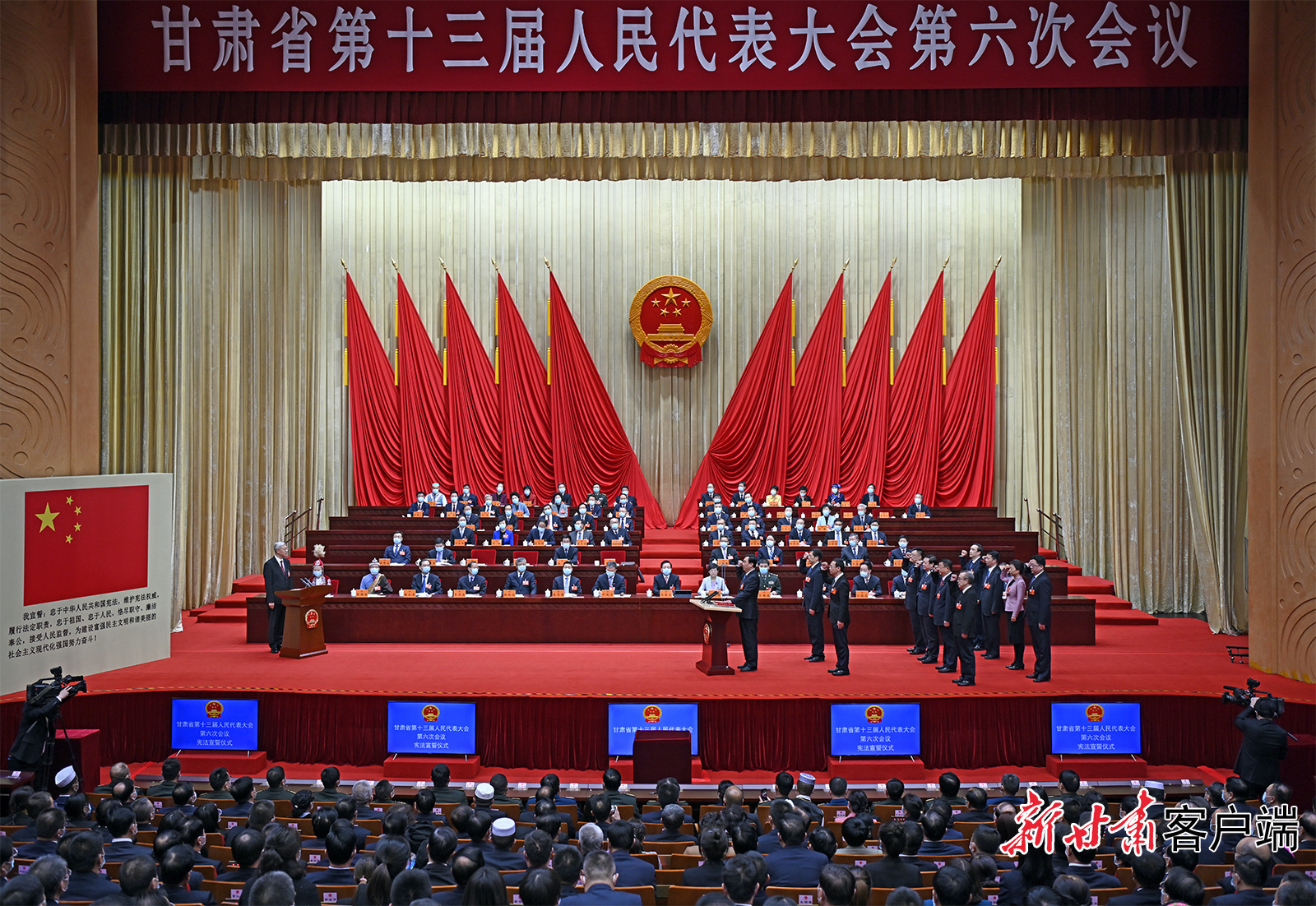 1��20�����磬ʡʮ�����˴����λ�������ܷ�������ʽ���µ�ѡ��Ա�����ܷ����ġ��¸���&middot;�����ձ����� �Ͻ�