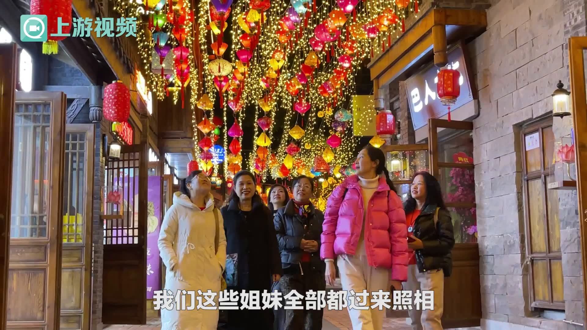 迎春灯饰耀山城③|十八梯新春民俗文化灯展 流光溢彩迎虎年_凤凰网视频_凤凰网