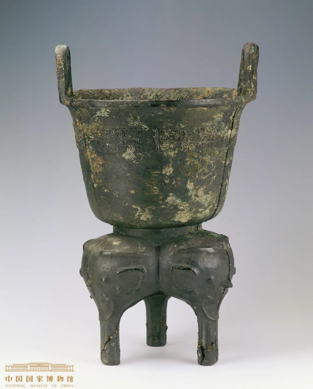青铜甗（yǎn） 西周（约公元前11世纪-前771年）