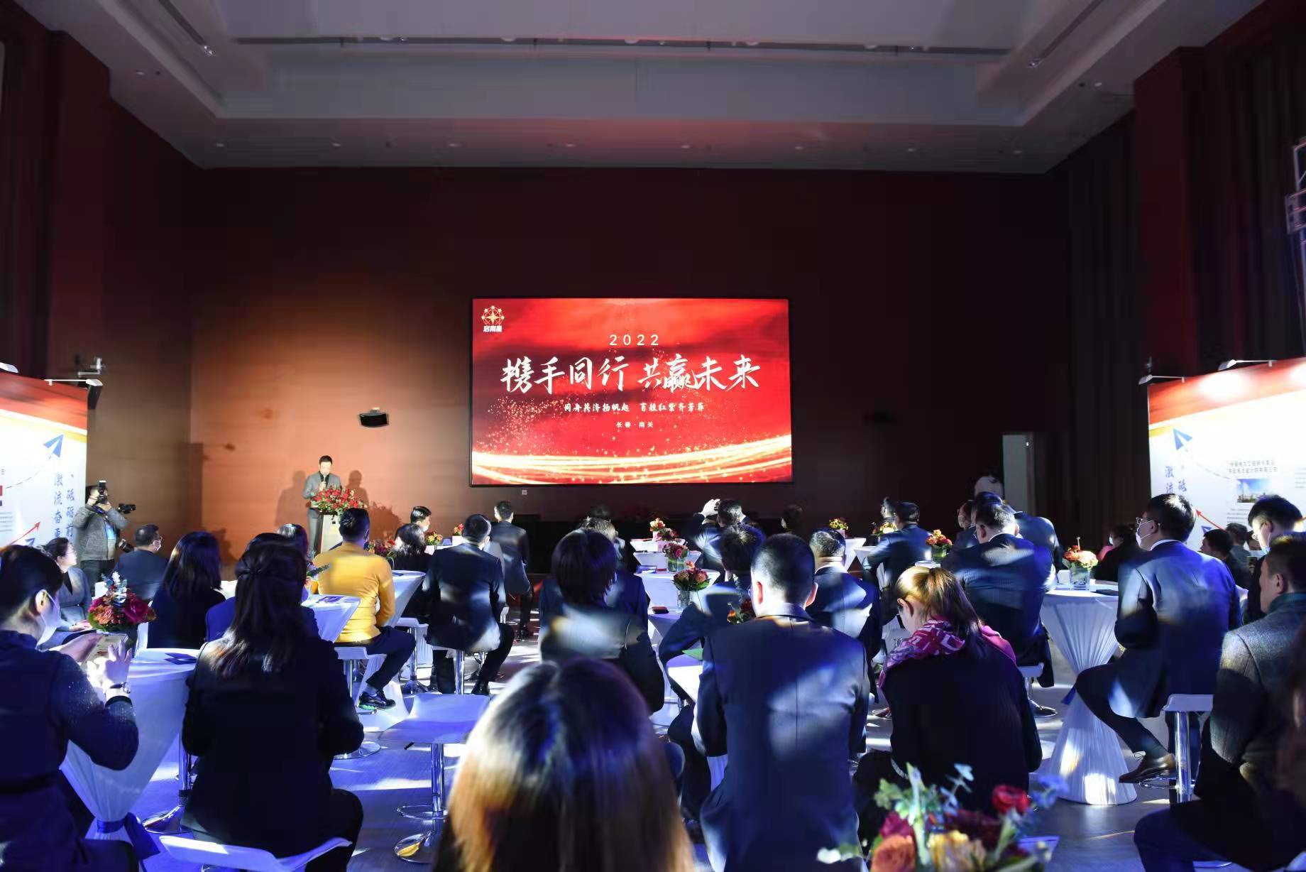 精准服务辖区企业 促经济高质量发展  长春市南关区召开推动项目建设对接交流会