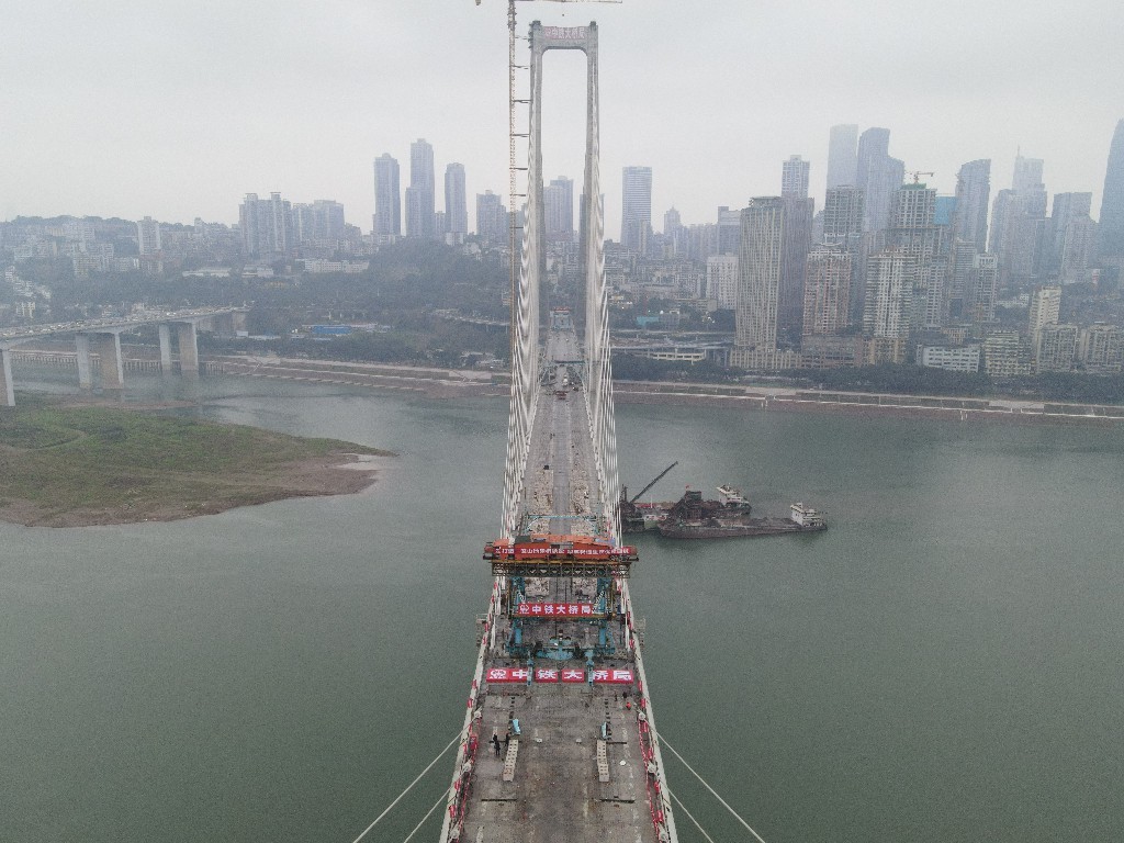 重庆南纪门长江轨道专用桥正式合龙