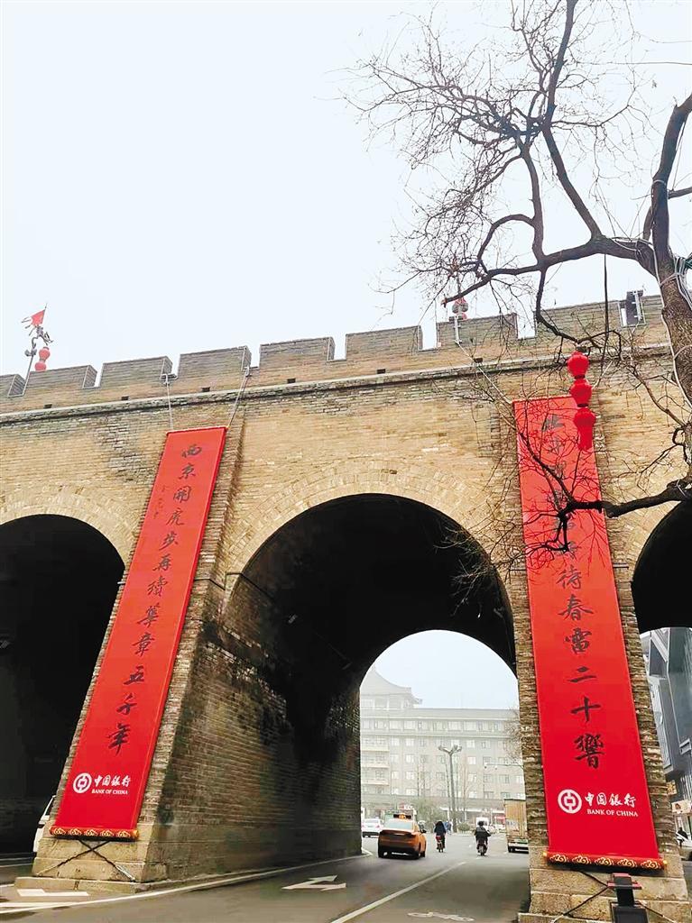 1月25日，永宁门挂上了巨幅春联。
