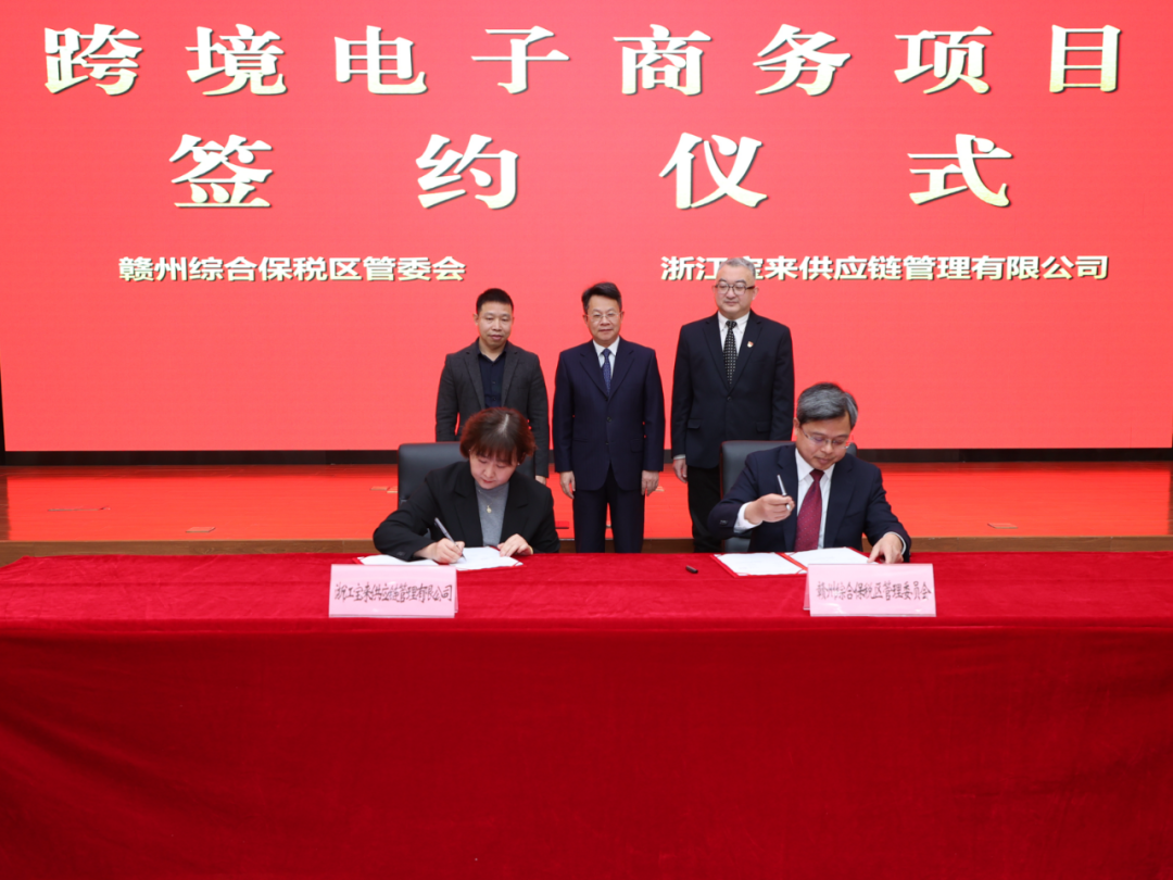 超125亿!赣州经开区举行2022年第1批招商引资项目集中签约仪式