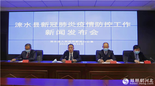 保定涞水：实施三级精准疫情管控，群众生活平稳有序