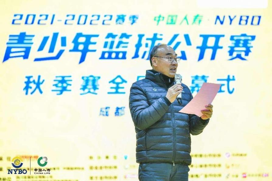 2021-2022赛季中国人寿•NYBO青少年篮球公开赛秋季赛圆满落幕