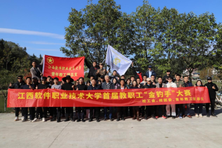江西软件职业技术大学推动和美校园文化建设