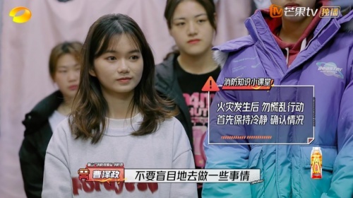 东鹏特饮勇往直前的我们两期收视第一正能量综艺戳中泪点