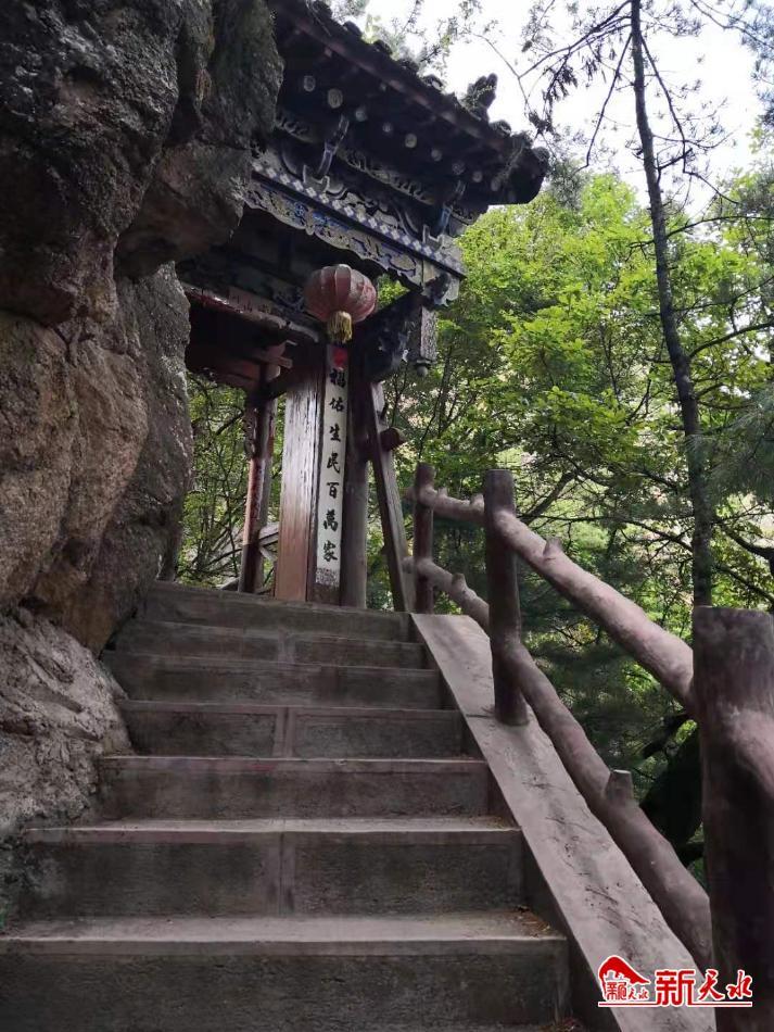 “小黄山”上神奇泉 旱涝不竭饮之可交桃花运