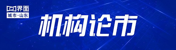 鲁股观察|24日：山东90股上涨，青岛17家上涨